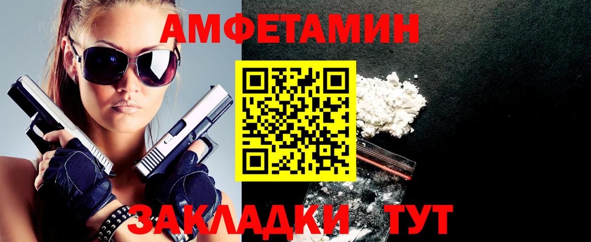АМФ 98% Ивантеевка