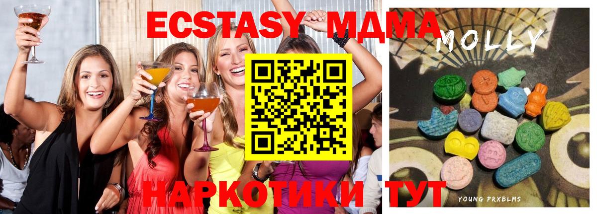 ЭКСТАЗИ XTC Ивантеевка
