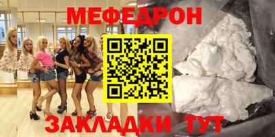молекула духа Краснодар