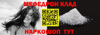 молекула духа Краснодар