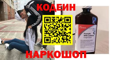 прущие крисы Краснознаменск