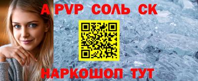 молекула духа Краснодар