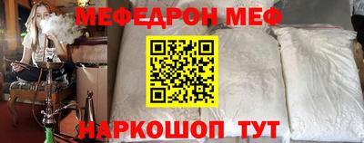 прущие крисы Краснознаменск