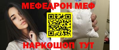 прущие крисы Краснознаменск