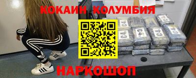 молекула духа Краснодар