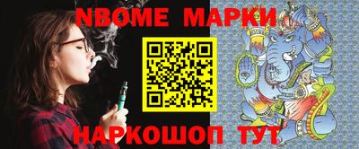 прущие крисы Краснознаменск