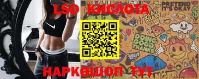 молекула духа Краснодар