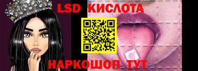 гашишное масло Краснокаменск