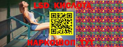 гашишное масло Краснокаменск