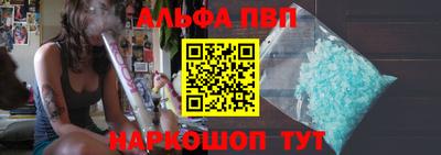 молекула духа Краснодар