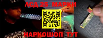 гашишное масло Краснокаменск