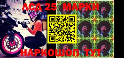 молекула духа Краснодар