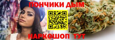 молекула духа Краснодар