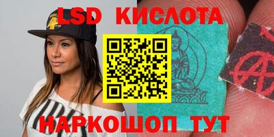 гашишное масло Краснокаменск
