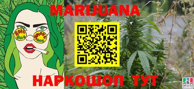 молекула духа Краснодар