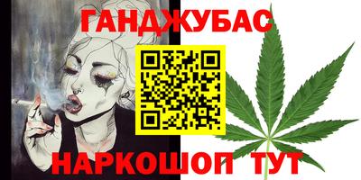 молекула духа Краснодар