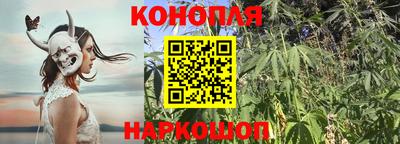 гашишное масло Краснокаменск