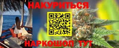 молекула духа Краснодар