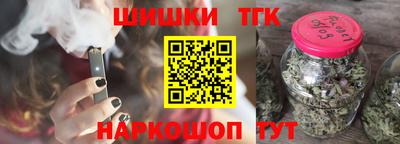гашишное масло Краснокаменск