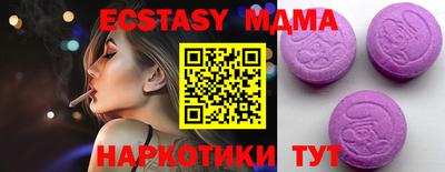 молекула духа Краснодар