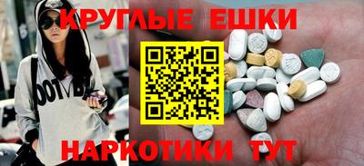 молекула духа Краснодар