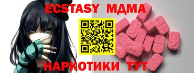 молекула духа Краснодар