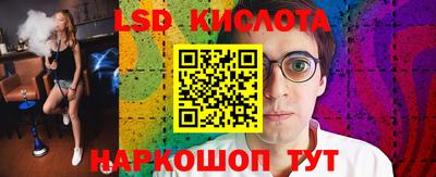 гашишное масло Краснокаменск