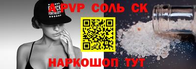 прущие крисы Краснознаменск