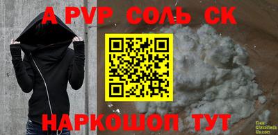 гашишное масло Краснокаменск
