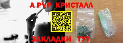прущие крисы Краснознаменск