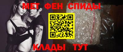 молекула духа Краснодар