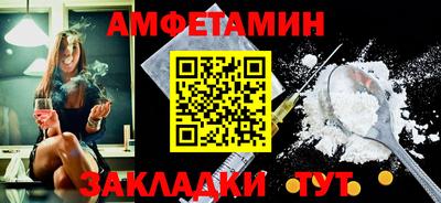 гашишное масло Краснокаменск