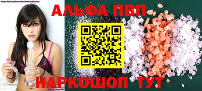 прущие крисы Краснознаменск