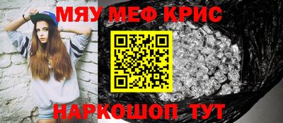 гашишное масло Краснокаменск