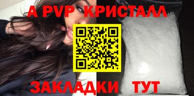 прущие крисы Краснознаменск