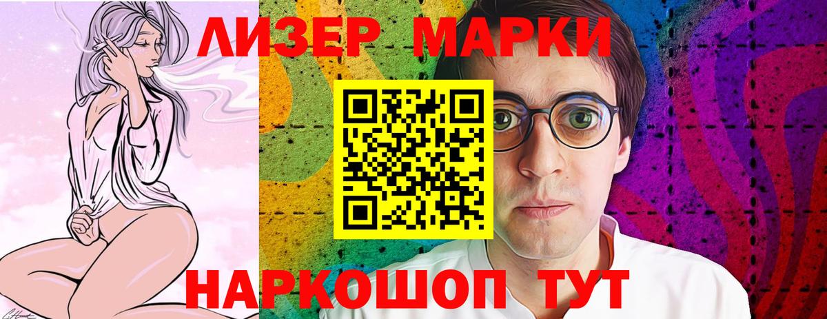Лсд 25 экстази кислота  Вход с VPN  Ивантеевка  Лсд 25 экстази  ЛСД экстази кислота 