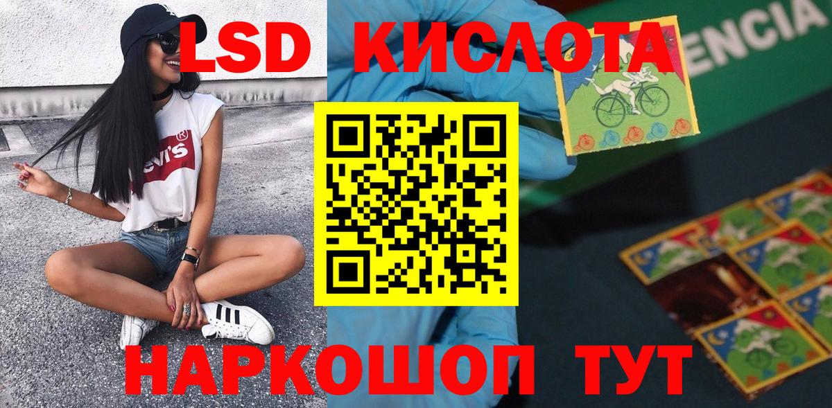 Марки 25I-NBOMe 1500мкг Ивантеевка