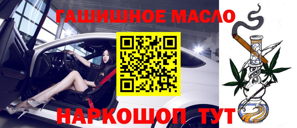 Дистиллят ТГК вейп с тгк Ивантеевка